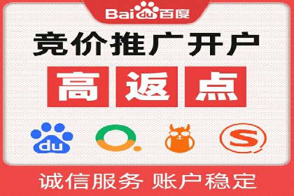 信息流营销案例：百度助力企业实现业绩增长